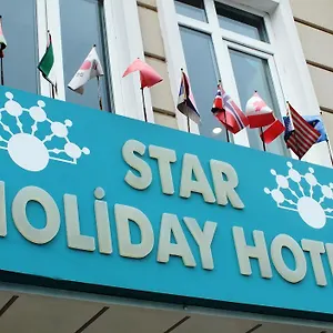 スター ホリデイ *** イスタンブール